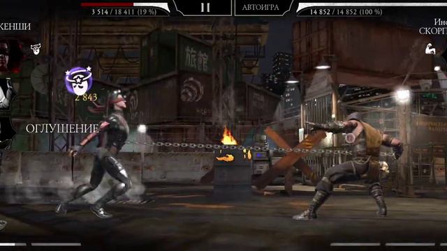 #32 Путь новичка в Mortal Kombat mobile. Прохожу режим битвы чуть не сгорел с последнего боя. смотреть онлайн