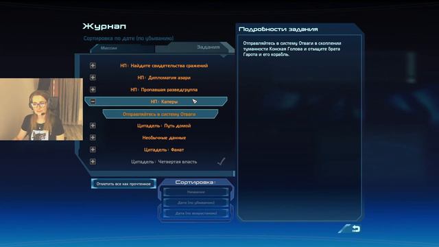 Mass Effect 1 LE Прохождение новичка # 12 смотреть онлайн