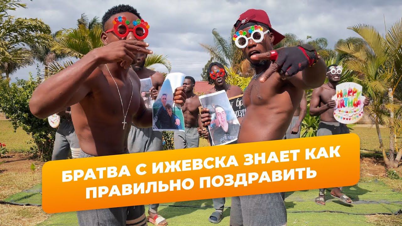 Прикольные подарки с юмором | лучший подарок для друга смотреть онлайн