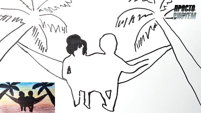 Как нарисовать ЛЕТНИЙ ОТДЫХ, Простой рисунок смотреть онлайн