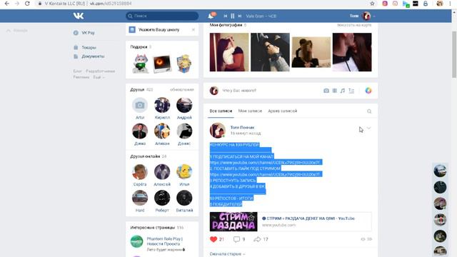 🔴 СТРИМ = РАЗДАЧА ДЕНЕГ НА QIWI смотреть онлайн