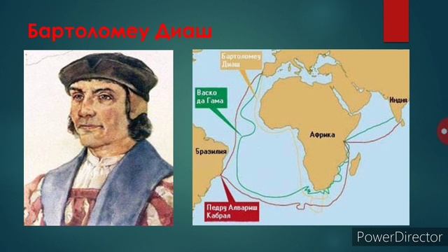 Улуу географиялык ачылыштар смотреть онлайн