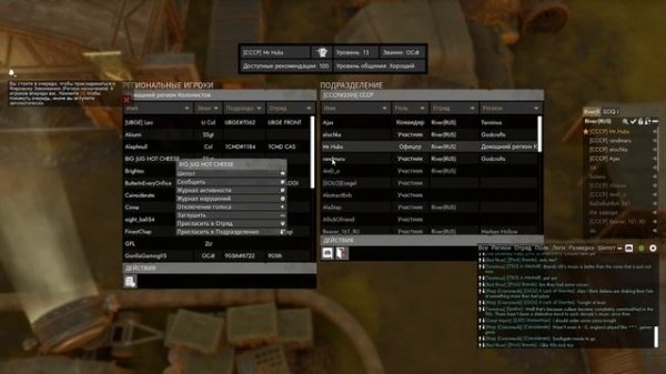 Foxhole Гайд для новичков в 2023 | Основа основ #2