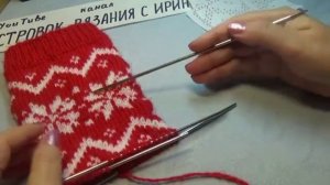 # 410. ОТЛИЧНЫЙ ПОДАРОК   БЛИЗКИМ К НОВОГОДНЕМУ ПРАЗДНИКУ.  НОСКИ С ОРНАМЕНТОМ. МАСТЕР КЛАСС