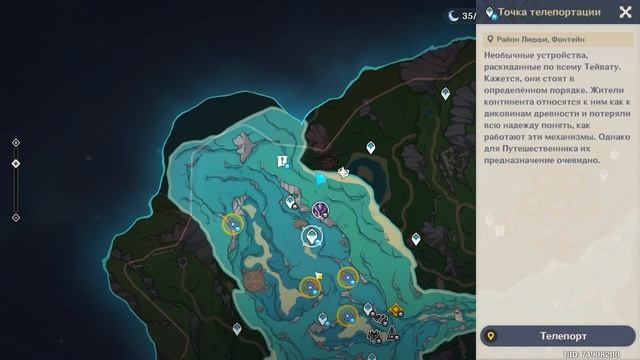 【Genshin Impact】 Наша цель в другом трубопроводе 【Задание мира】 смотреть онлайн