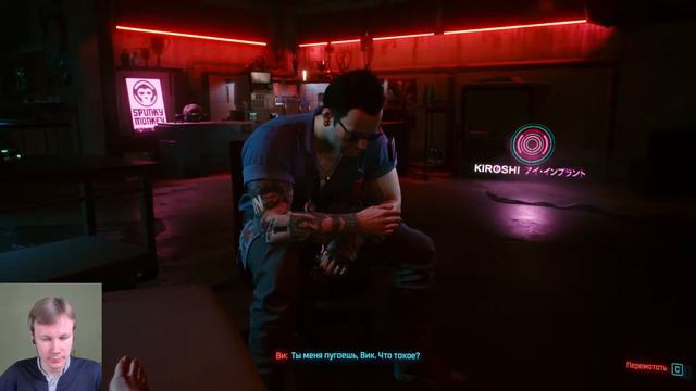 Привет, Джонни Сильверхенд / Cyberpunk 2077 #08 / Киберпанк 2077 Прохождение смотреть онлайн