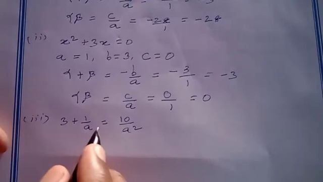 10th Maths Tamil Medium Chapter 3 Algebra Exercise 3.9 Sum 2 смотреть онлайн