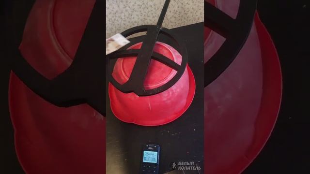 XP Deus 2 тест на 100 рублей смотреть онлайн