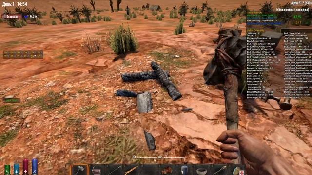 004. 7DtD Alpha 21.2. Classic Style Hardcore. День 1 [20240129]