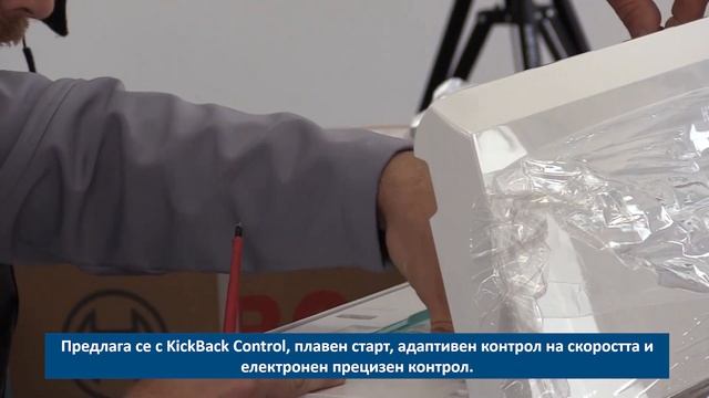 Bosch Professional: Монтаж на климатична система смотреть онлайн