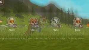 Как играть в онлайн другим акк в wild craft?