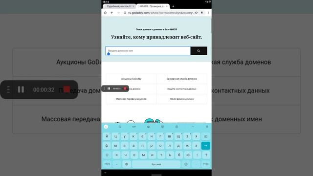 поиск доменных имён , настоящие ли они у судебных участков смотреть онлайн