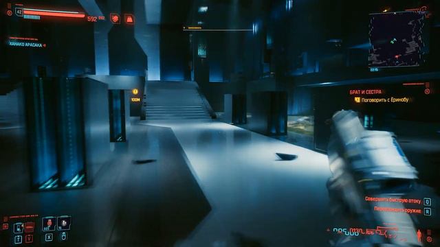 Cyberpunk 2077 концовка, продался корпоратам (без голоса автора) смотреть онлайн