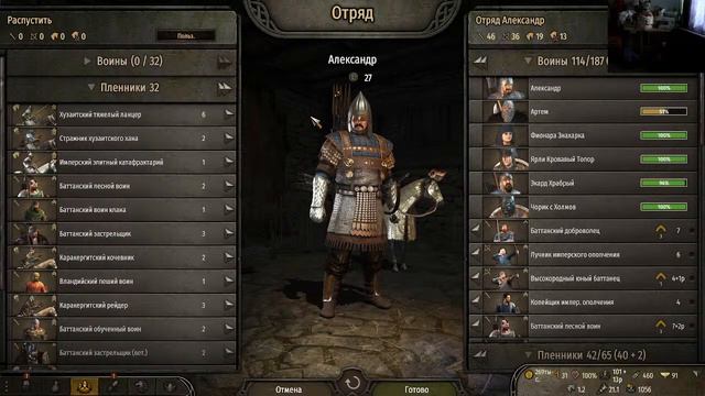 Mount and Blade 2 схватить Урундульфа и привести в замок живым #Mellstroy смотреть онлайн