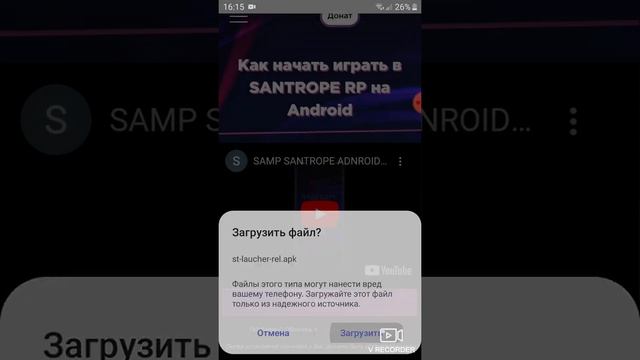Я вам покажу как скачать сапм бесплатно смотреть онлайн