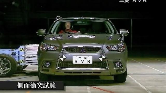 自動車アセスメント：三菱RVR：側面衝突試験 смотреть онлайн