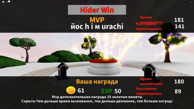 МЕСТЬ ЛАНЫ! ПРЕДАТЕЛЬСТВО В ПРЯТКАХ?! Roblox Hide n Seek смотреть онлайн