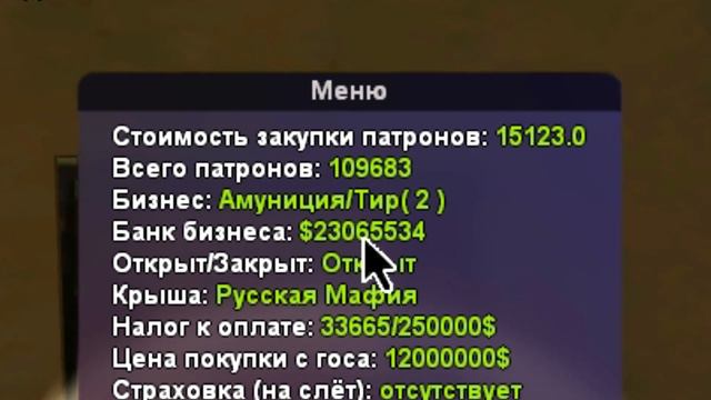 ЧТО ЕСТЬ НА АККАУНТЕ ЗА 1 МИЛЛИОН РУБЛЕЙ в GTA SAMP смотреть онлайн