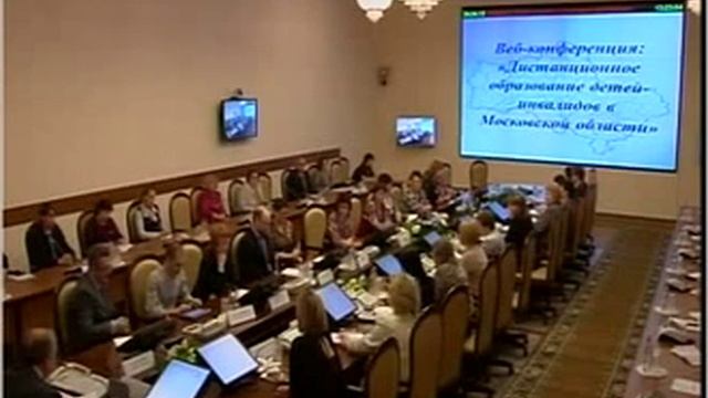 Дистанционное обучение детей - инвалидов в МО смотреть онлайн