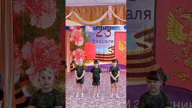 5 23 февраля Мишутка Северобайкальск смотреть онлайн