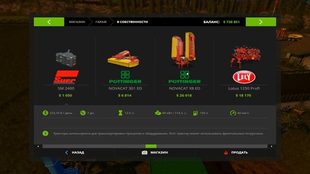 FS17 ● Карта - Goldcrest Valley ● Серия 93 - Продажная серия смотреть онлайн