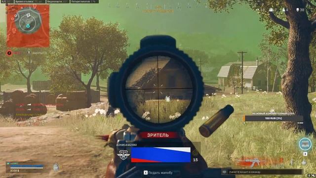 ГОВОРИЛИ ОБНАВИЛИ АНТИ CHEAT? Call Of Duty Warzone ККАК ТАК ИГРАТЬ ? смотреть онлайн