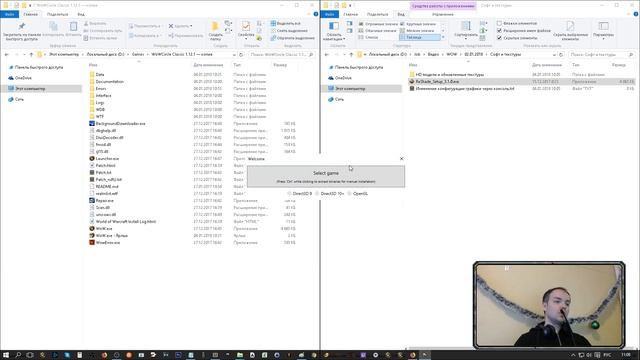 [Vanilla / Classic WoW: 1.12.1] Улучшаем графику ванилы до предела! HD модели + Консоль + ReShade смотреть онлайн