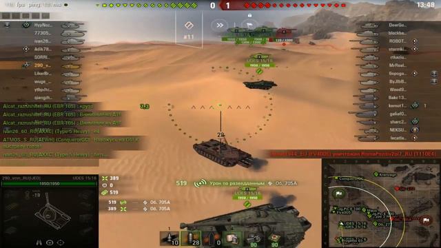 Общий тест 1.5 WOT смотреть онлайн