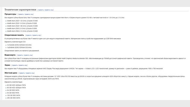 Супер-компактный ноутбук из 2010 года! Тест, обзор и ностальгия смотреть онлайн