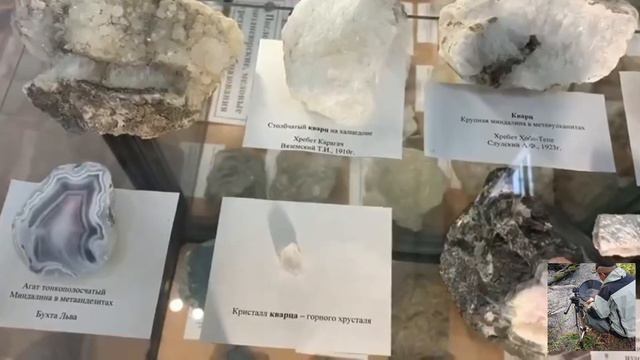 Вулкан 🌋 Карадаг. Музей в пос Курортное. смотреть онлайн