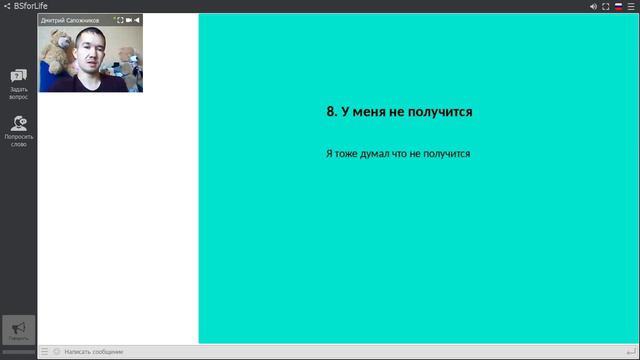 Планерка. 22 февраля смотреть онлайн