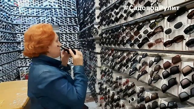 ??Какие СОЛНЦЕЗАЩИТНЫЕ ОЧКИ на САДОВОДЕ. Купить ОЧКИ на САДОВОДЕ. ?САДОВОД РУЛИТ!? смотреть онлайн