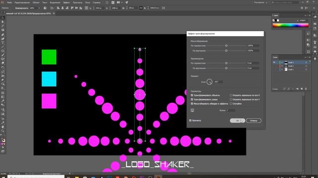 Урок в Adobe illustrator - создаем торнадо с градиентом в Adobe illustrator смотреть онлайн