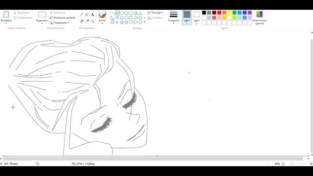 Рисунок в Paint #1 смотреть онлайн