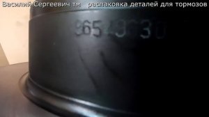 распаковка новых тормозных дисков и колодок и сравнение их со старыми на лачетти