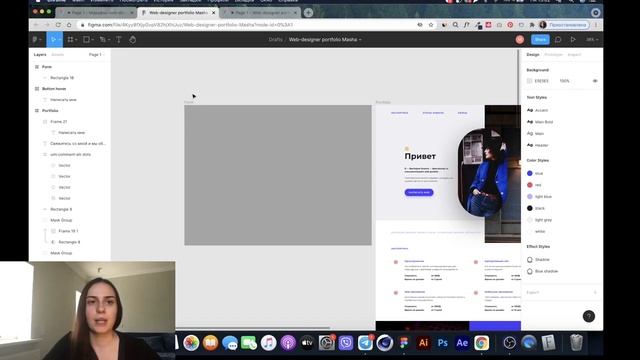 День 5 Работа с формой обратной связи смотреть онлайн