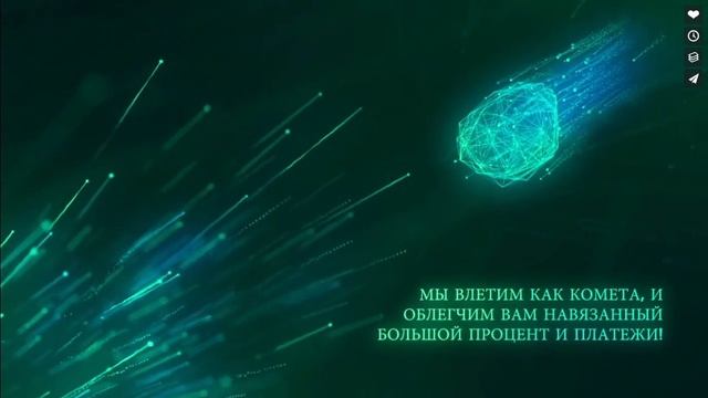 https://bank.gbpay.org/index.php/ru/registration?partner=1692 смотреть онлайн