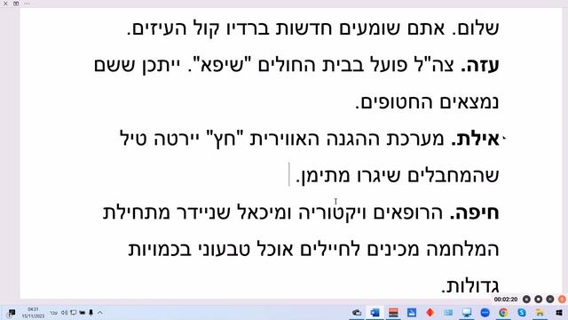 Врачи Вероника и Михаэль Шнайдер за свой счёт кормят солдат-веганцев. Новости, 5-й уровень смотреть онлайн