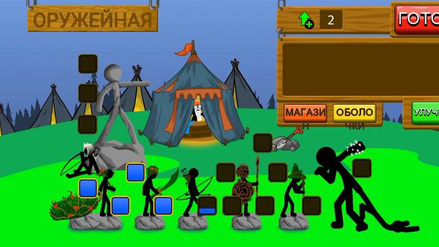 Stick War: Legacy смотреть онлайн