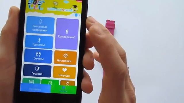 Нереальные Смарт часы Q90 smart-watch4you для школьников! смотреть онлайн