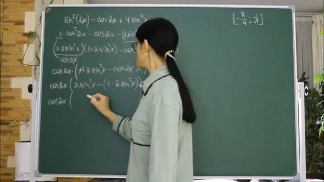 Решите уравнение смотреть онлайн