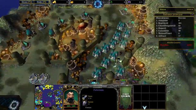23 РАСЫ LEGION смотреть онлайн