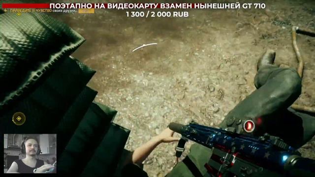 Far Cry 5. Максимальная сложность, Новая Игра+. Облачко GFN. У культистов - лучшая музыка. смотреть онлайн