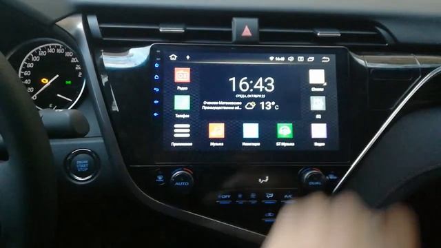 Автомагнитола с навигацией NaviPilot DROID8 Toyota CAMRY V70 2019