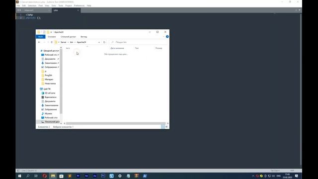 Як встановити веб-сервер на комп'ютер. Встановлюємо Apache, PHP, Mysql, PhpmyAdmin. смотреть онлайн