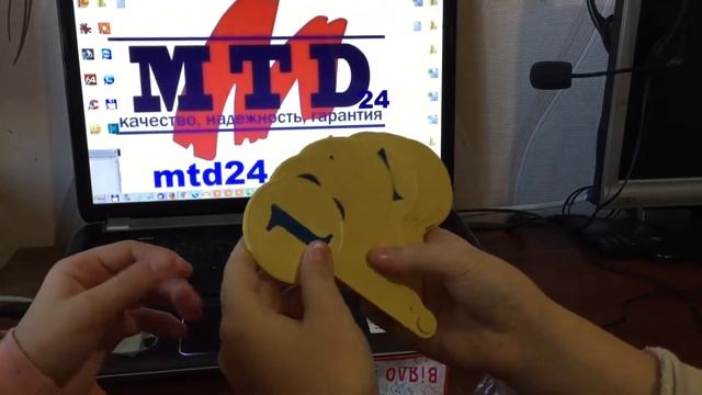 Веер цифры 910494