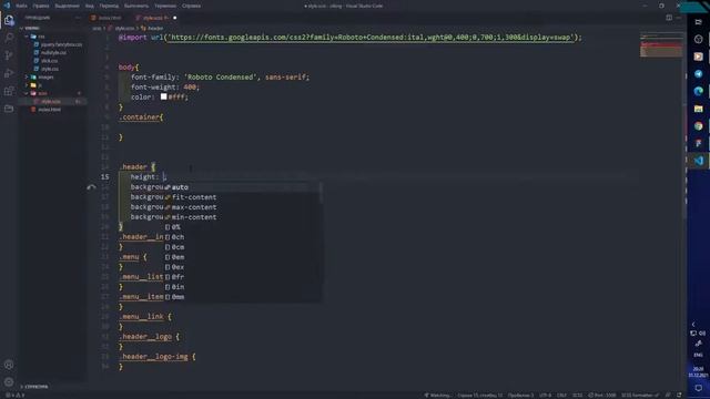 Верстка сайта. Html CSS (обучаюсь, практикуюсь) Викинг Часть - 1 смотреть онлайн