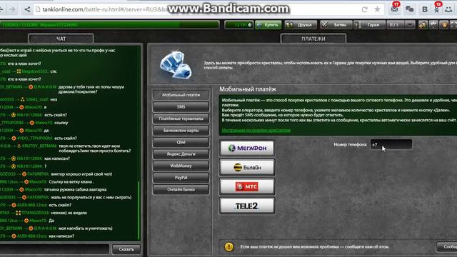 inchpes tesnel urishi tankionlini vra gcac maili arajin ev verjin tarer@ смотреть онлайн