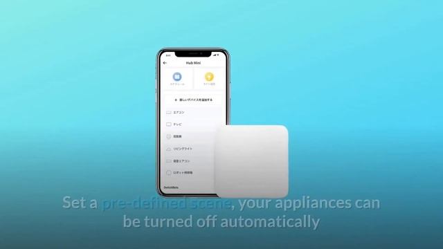 SwitchBot Hub Mini Smart Remote IR Blaster смотреть онлайн