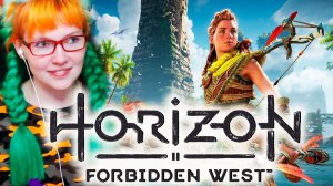 ✔ Путешествие с Вредной Элой в опасном мире!  / Horizon / #4